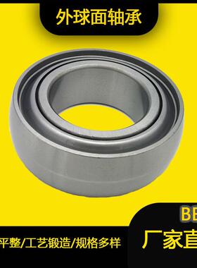 厂家直供 圆孔农机轴承 GW211PP2农机轴承