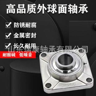 207 SUCF206 不锈钢外球面轴承方形 SUCF205 不锈钢轴承座SUCF204