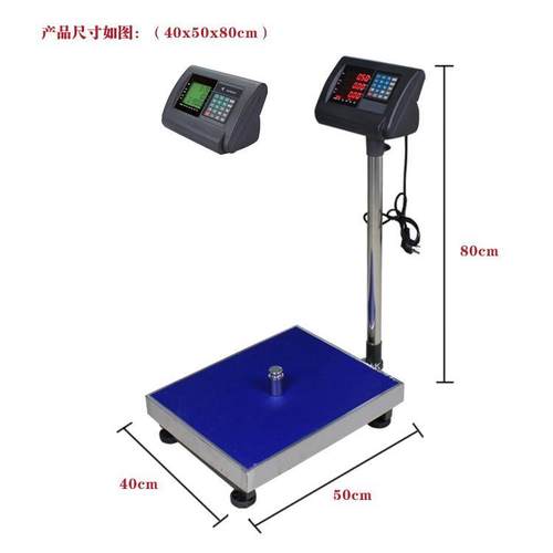 电子计数台秤 上海耀华XK3190-A15E台秤，50～500kg