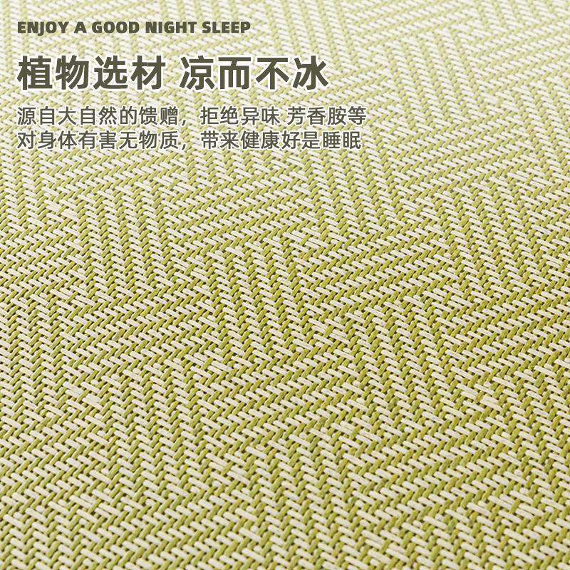 夏季凉席藤席2025新款夏凉垫榻榻米席子冰藤席加厚冰丝席学生竹席,床上用品,冰丝席,淘宝优惠券,粉丝福利购,淘宝优惠卷