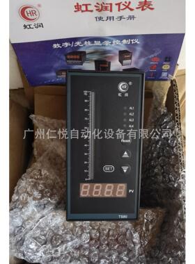 HR-WP-XTC804-02-19-HHLL-P-T虹润光柱显示控制仪液位水位控制器