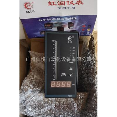 HR-WP-XTC804-02-19-HHLL-P-T虹润光柱显示控制仪液位水位控制器