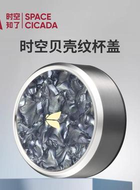 万象时空知了单层玻璃杯男女士水杯茶杯U408R/U409R/U410R