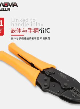 沃玛工具厂家供应WM-1010端子压接钳9寸压线钳子冷压端子压接工具