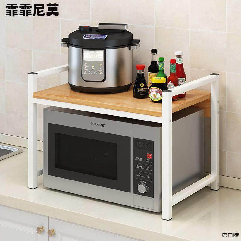 厨房置物架落地多层微波炉架收纳储物架免打孔台面烤箱架子省空间,厨房/烹饪用具,微波炉置物架,淘宝优惠券,粉丝福利购,淘宝优惠卷