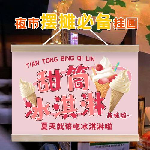 夜市集市地摊布后备箱广告布招牌