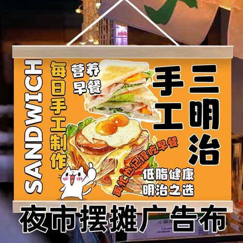 地摊桌布台布宣传招牌后备箱装饰