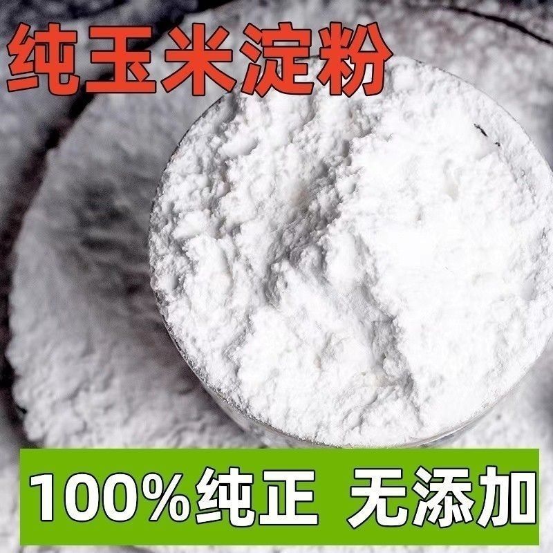 辅食用烘焙雪媚娘生粉蛋糕玉米粉