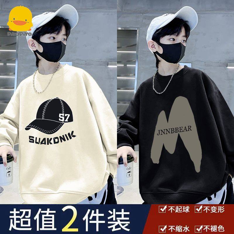 黄色小鸭男童卫衣春秋新款中大童男孩冬装炸街宽松加绒儿童装上衣