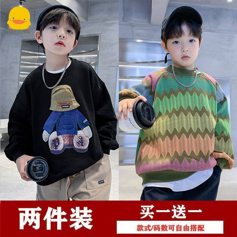 黄色小鸭男童卫衣春秋款儿童长袖新款中大童秋冬装帅气加绒卫衣潮