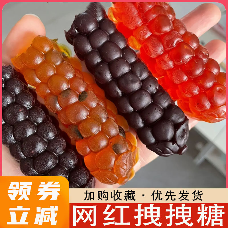 网红咬不动的拽拽糖咬咬水果糖耐嚼软糖彩虹糖橡皮糖酸甜旗舰店,零食/坚果/特产,传统糖果,淘宝优惠券,粉丝福利购,淘宝优惠卷