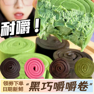 黑巧嚼嚼卷醇苦卷巧克力耐嚼防暴食代餐黑巧克力网红脏脏卷50g/盒