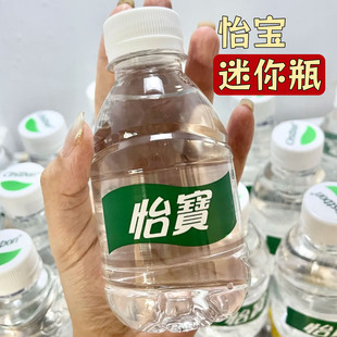 怡宝210ml纯净水mini装口袋水迷你矿泉水小瓶联名外出游玩旗舰店
