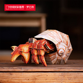 中国国家地理梦巴格 海洋系列拼插纸模橙红陆寄居蟹原创STEAM TOY
