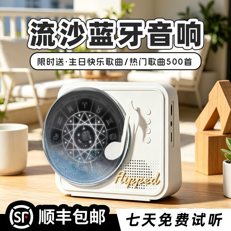 送到心巴上男生生日礼物