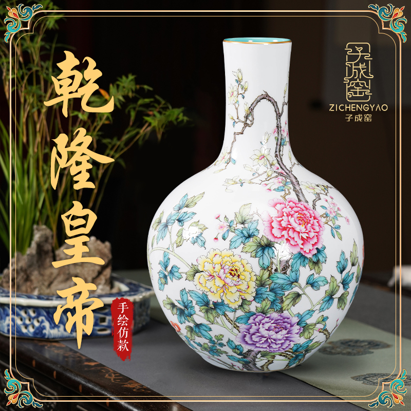 子成窑全手绘景德镇仿古陶瓷客厅书房插花花瓶粉彩玉堂富贵天球瓶