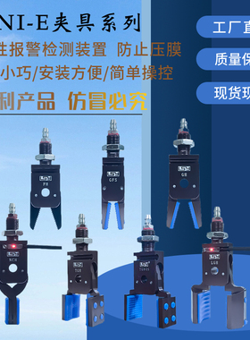 机械手迷你夹具 气动爪手指夹具带胶套磁性检测款 MINI-ETG TGH