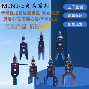ETG MINI TGH 气动爪手指夹具带胶套磁性检测款 机械手迷你夹具