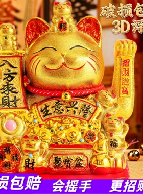 开业大号自动摇手招财猫摆件