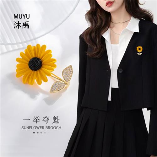 brooch one collar the College first simple sunflower pin in