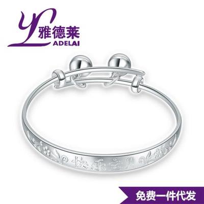 Baby silver bracelet childrens full moon gift silver-plated