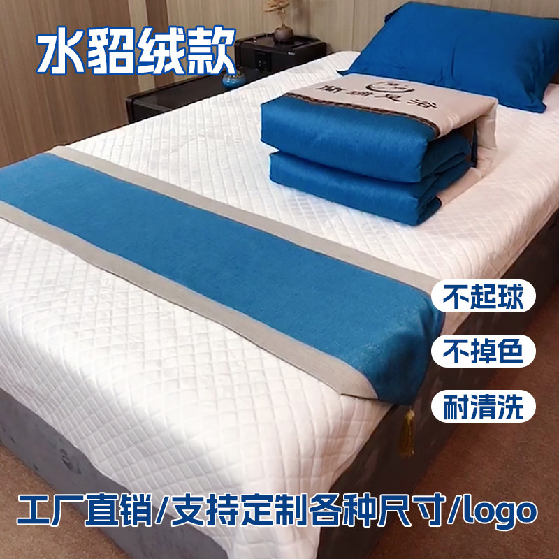 水貂绒床单足疗用品民宿定制尺寸床单加厚保暖不起球防滑足疗spa