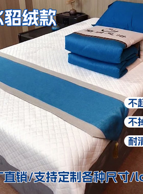 绒面加厚足疗足浴spa床单沙发巾