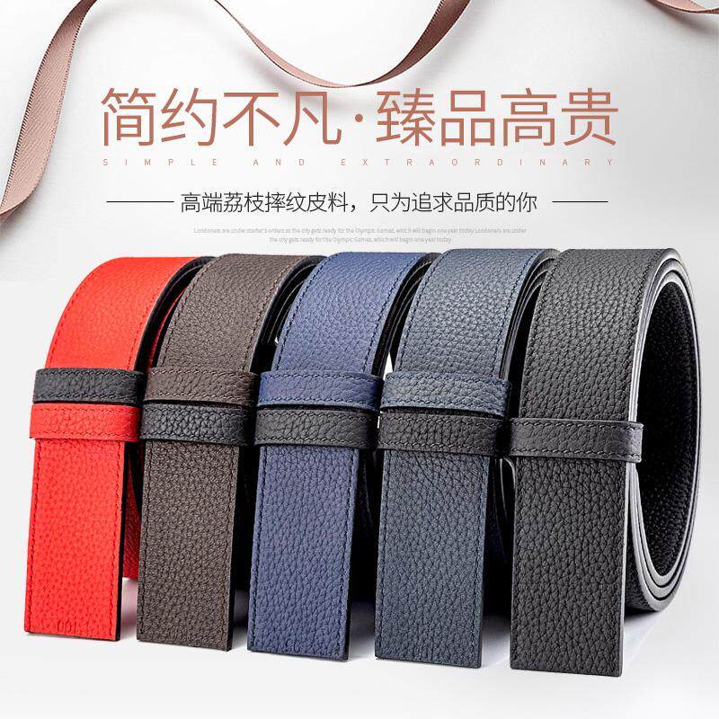 菲拉双面头层牛皮无头皮带马蹄扣头替换打孔格慕腰带商务休闲裤带