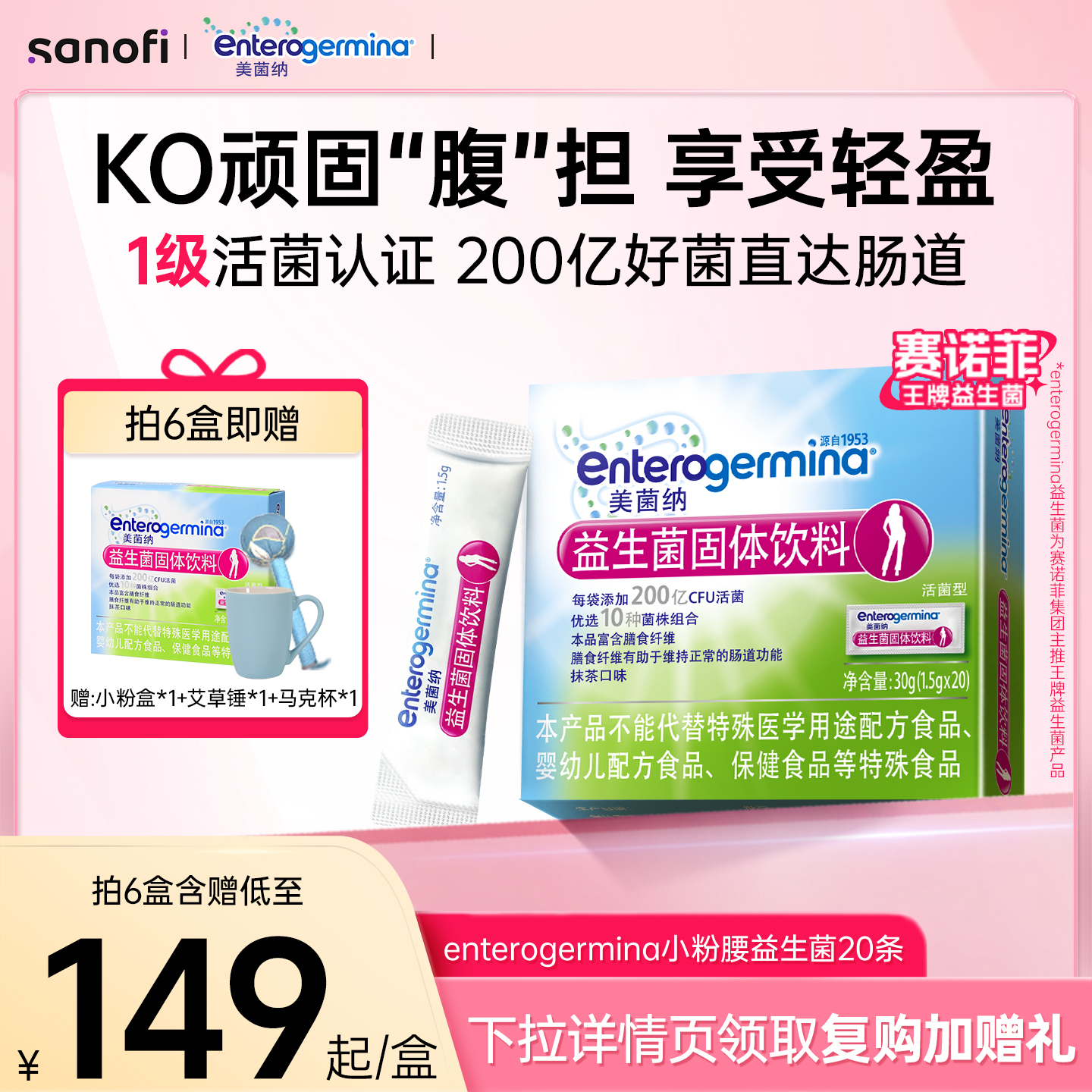吃出好肠态 噗噗不困难