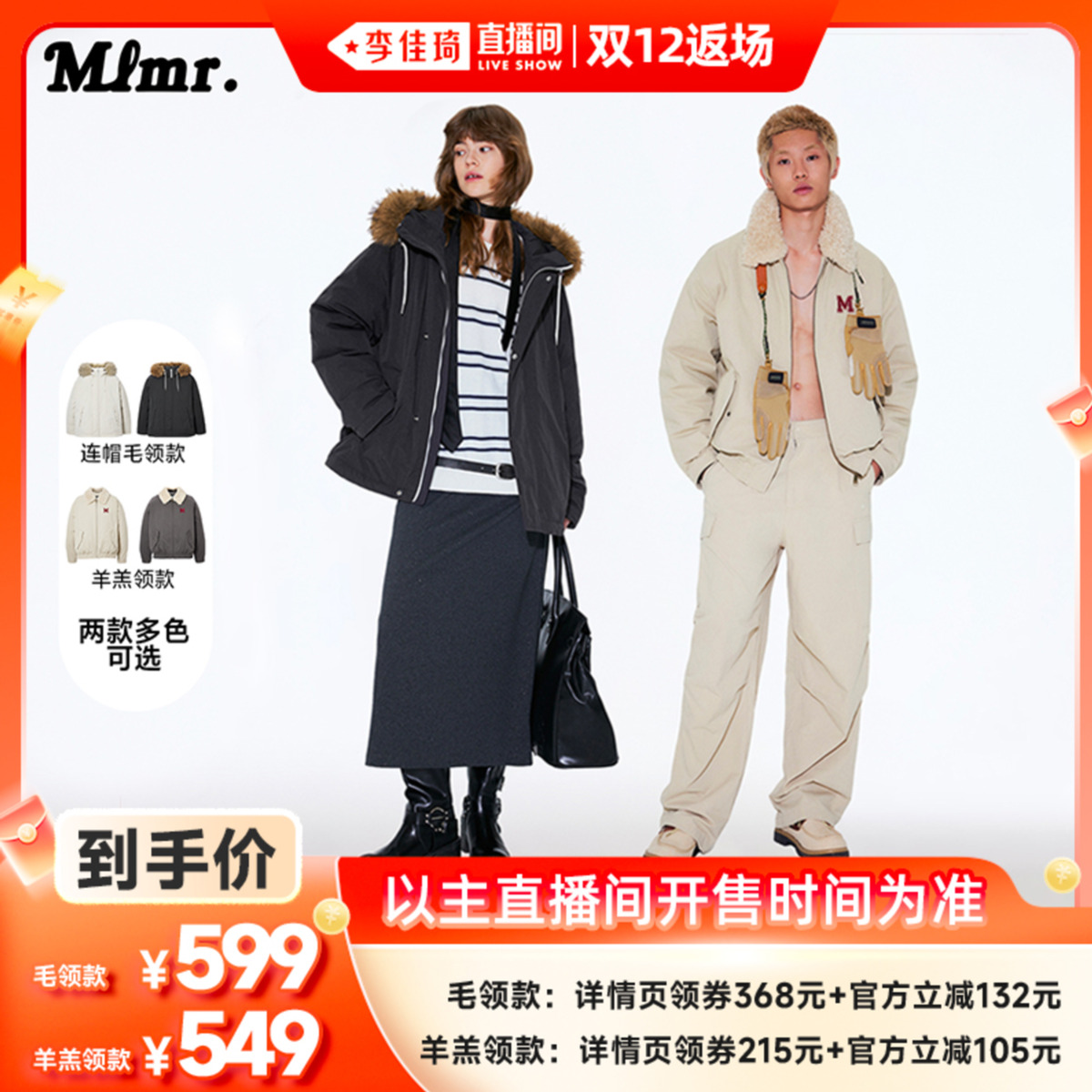 落肩宽松版型；白鸭绒/灰鸭绒内里填充