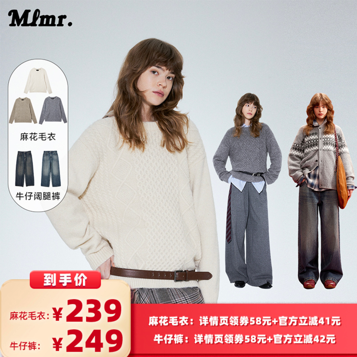 针织罗纹袖口及底摆单侧logo旗标；3色可选