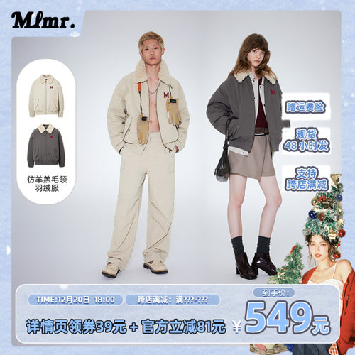 略宽松版；抽绳连帽；可拆卸环保皮草毛领