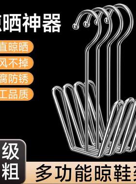不锈钢晒鞋架阳台窗台防风挂晾鞋架子室外特厚加粗多功能晒鞋神器