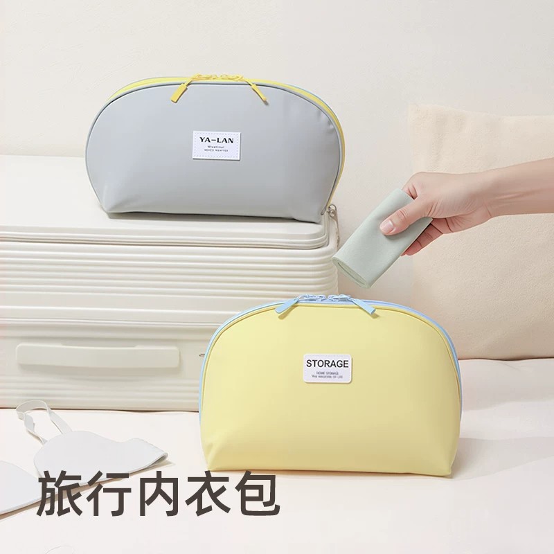 三合一内衣收纳包旅行便携内裤袜子收纳袋旅游装贴身衣物专用好物