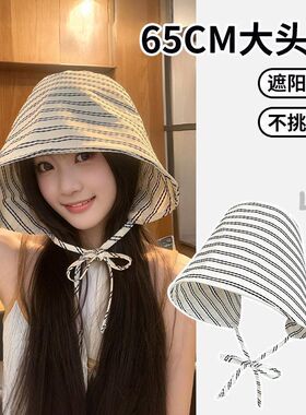 夏季法式条纹薄款防晒渔夫帽