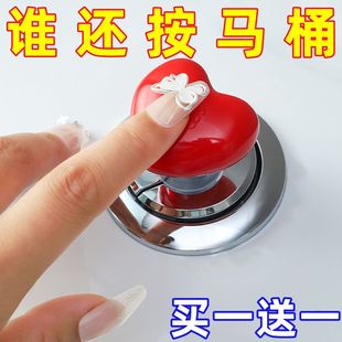 抖音同款 马桶按压器按钮爱心形拉手长美甲专用按压器冲水开关厕所
