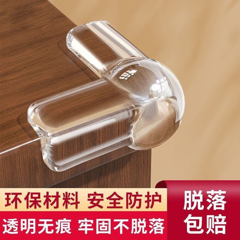 新升级加厚气囊防撞角安全防磕碰桌角尖柜角护软包保护套全屋适用