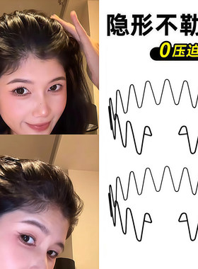 2026新款隐形发箍女刘海碎发