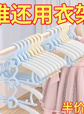 儿童衣架婴儿宝宝专用衣服架小孩新生儿晾衣架子伸缩家用挂衣神器