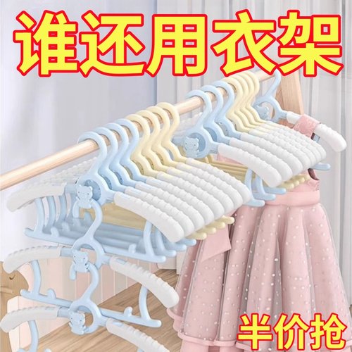 良洁家用伸缩儿童衣架