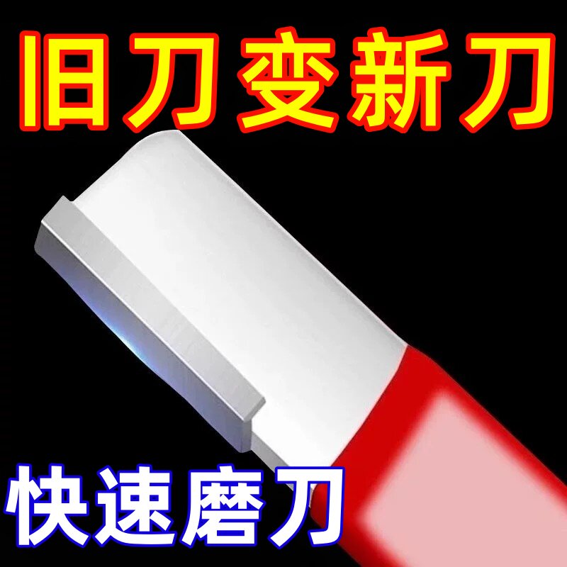 刀具开刃器磨刀石家用果枝剪快速磨刀器剪刀菜刀开刃工具磨刀神器