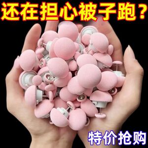 被子固定器蘑菇头固定卡扣新款定固被套被子神器固定自动扣隐形扣