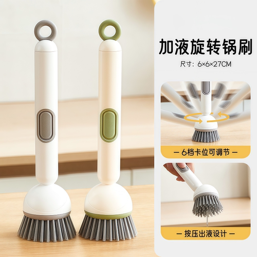 长柄加液旋转锅刷不油手不伤锅