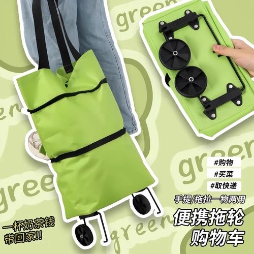 可折叠环保牛津购物车袋