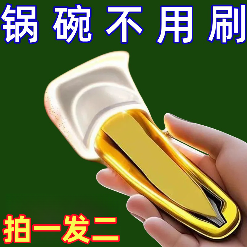 厨房清洁软刮刀去除锅底盘底灶台油污油渍家用级软头清洁器软硅胶图片
