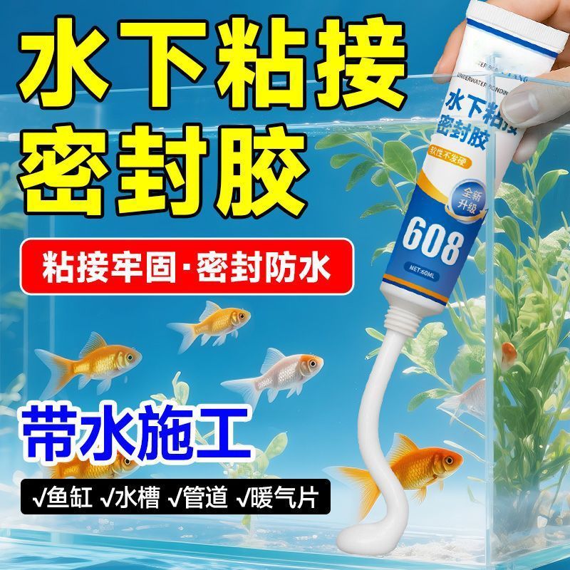 水管补漏胶管道修补剂水管接口处铸铁管道补漏神器速干堵漏王胶水