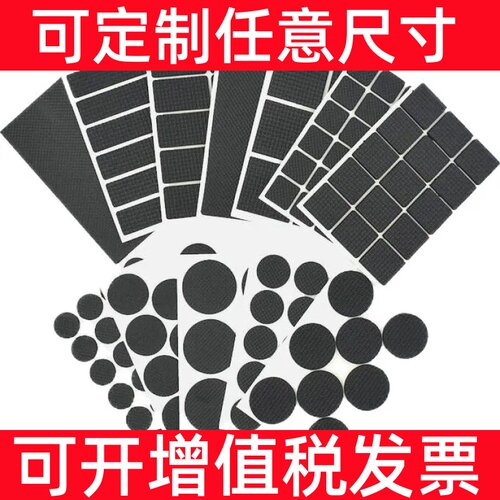 模切加工冲型3M双面胶EVA泡棉单面胶带EPDM海绵背胶防滑贴垫定制
