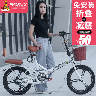 新款凤凰免安装折叠脚踏自行车女式成年超轻变速便携轻便成人20寸