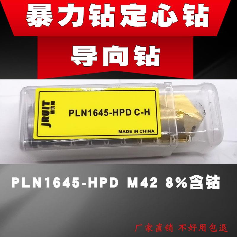 Vmd导向钻定心钻中心钻计画n1035/1238/1645/2045/2556内部出水暴