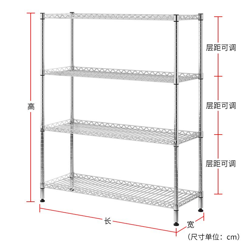 货架置物架落地式厨房家用厨具收纳层架花架多层仓库阳台储物整理